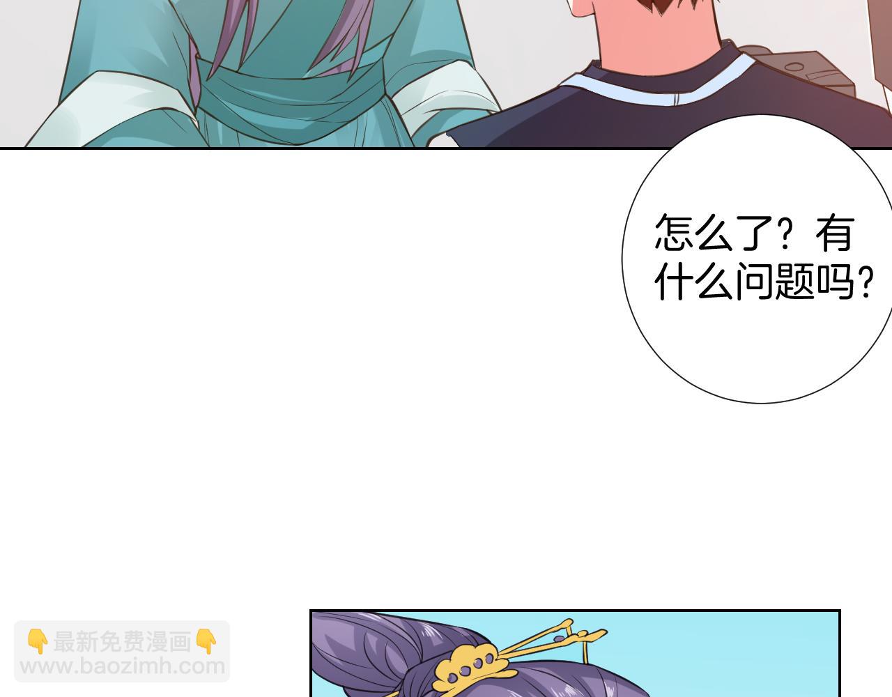 第35话 偶遇(1/2)-第35话