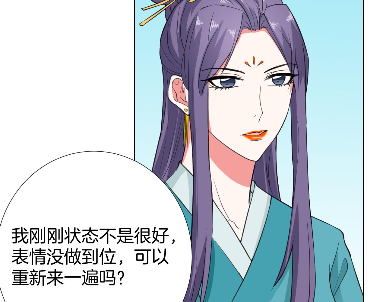 第35话 偶遇(1/2)-第35话