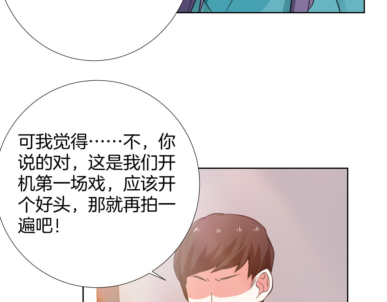 第35话 偶遇(1/2)-第35话