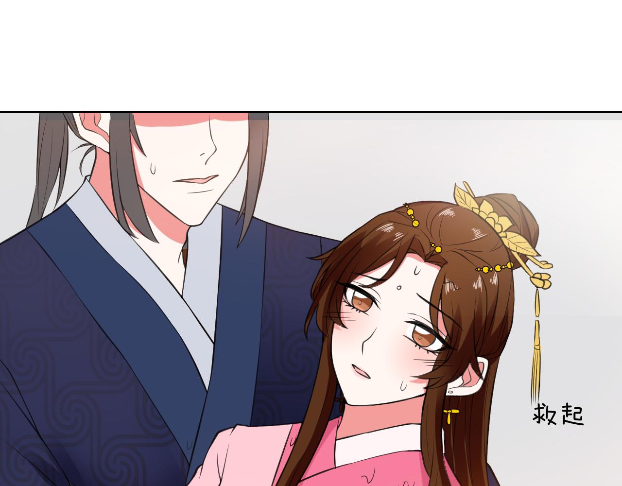 第35话 偶遇(1/2)-第35话