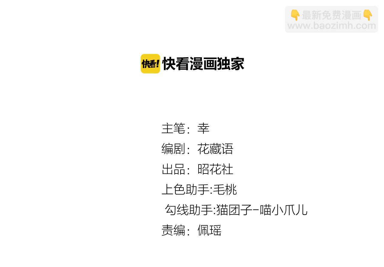 第35话 偶遇(1/2)-第35话