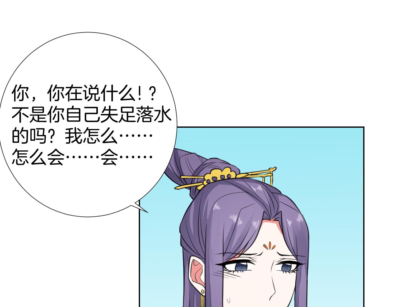 第35话 偶遇(1/2)-第35话