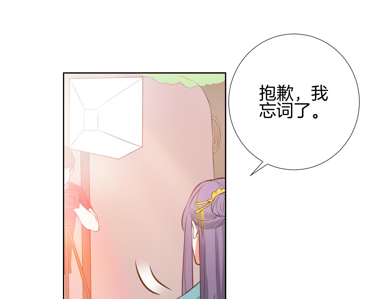 第35话 偶遇(1/2)-第35话