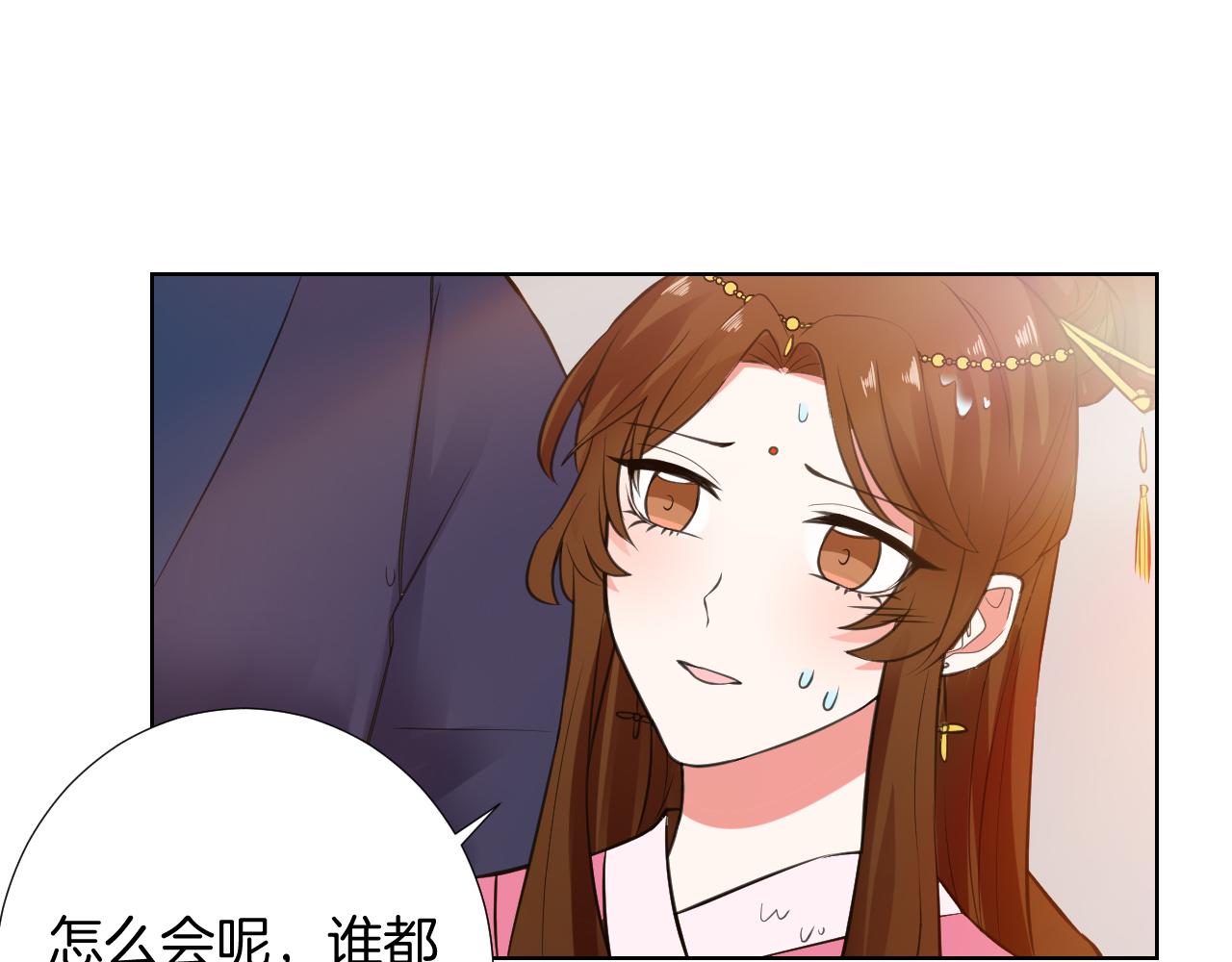 第35话 偶遇(1/2)-第35话