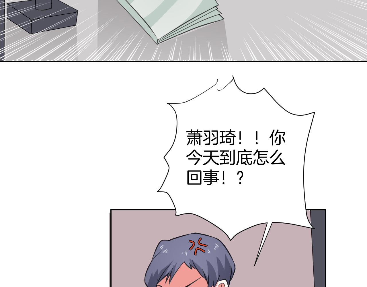 第35话 偶遇(1/2)-第35话