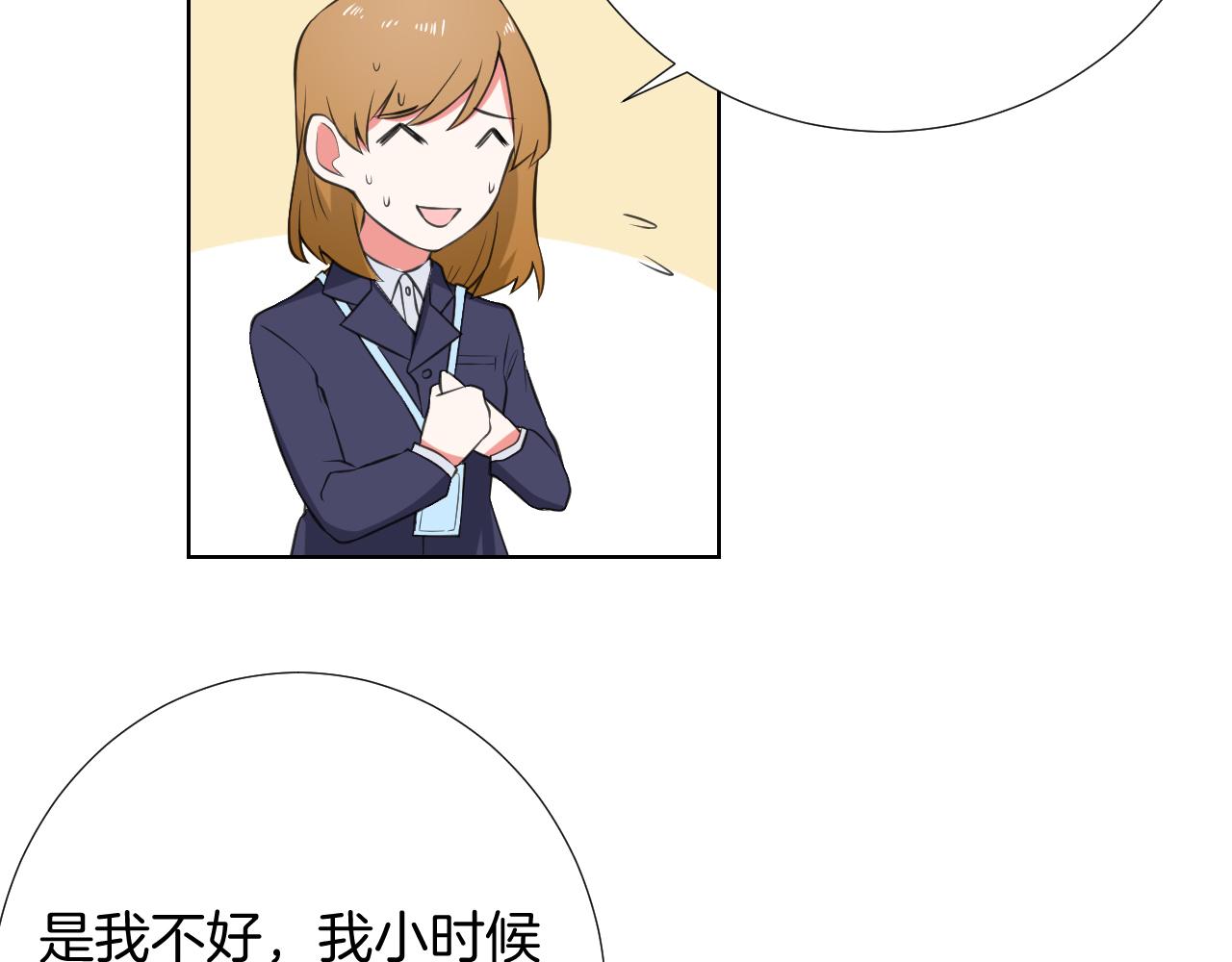 第35话 偶遇(1/2)-第35话