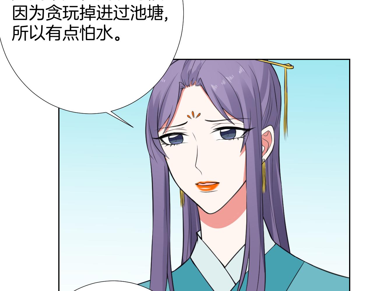 第35话 偶遇(1/2)-第35话