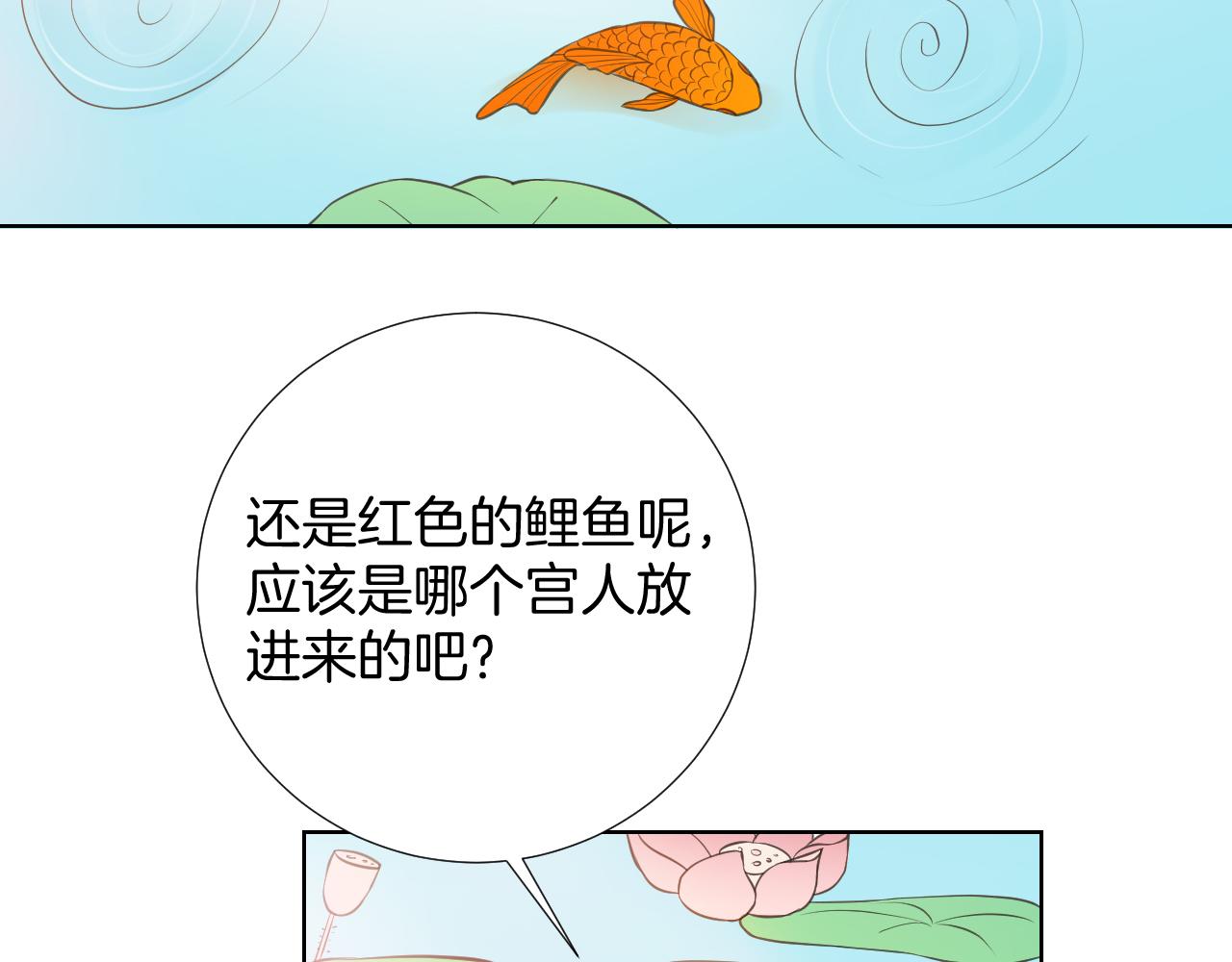 第35话 偶遇(1/2)-第35话