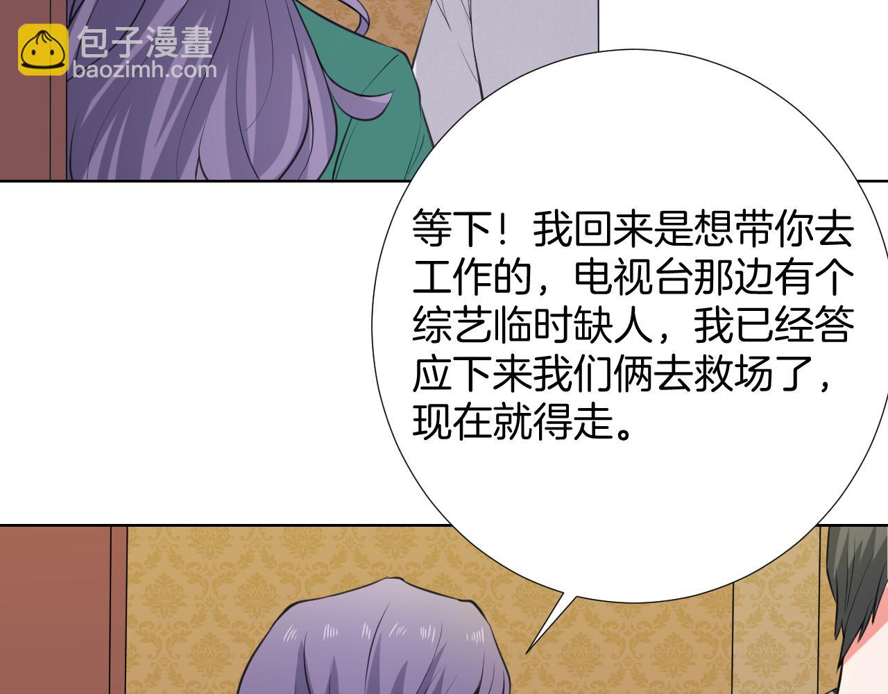 第37话 生病(1/3)-第37话