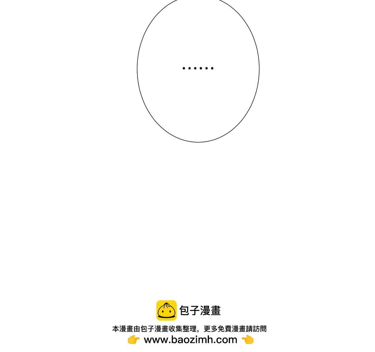 第37话 生病(1/3)-第37话