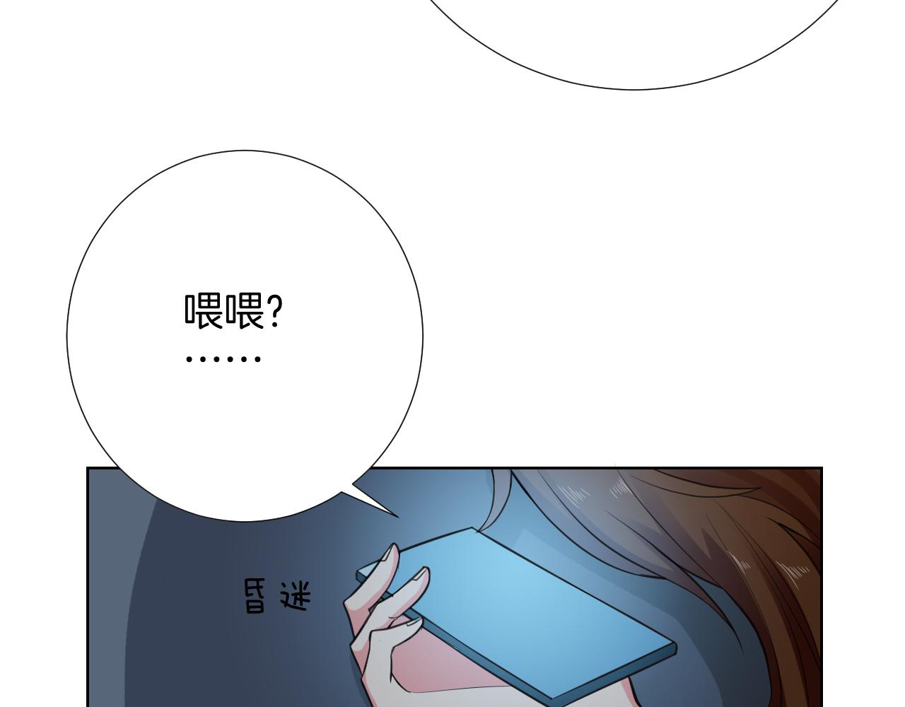 第37话 生病(1/3)-第37话