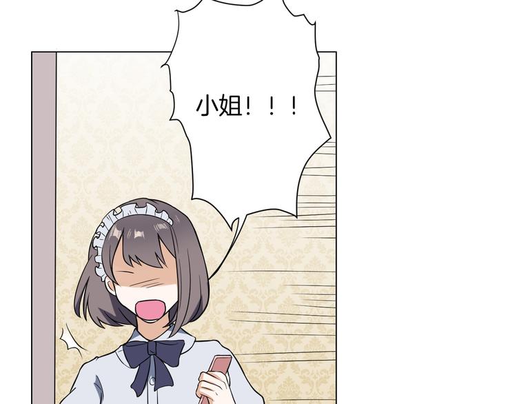 第5话 替演(1/2)-第5话