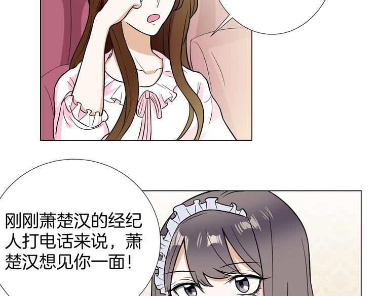 第5话 替演(1/2)-第5话