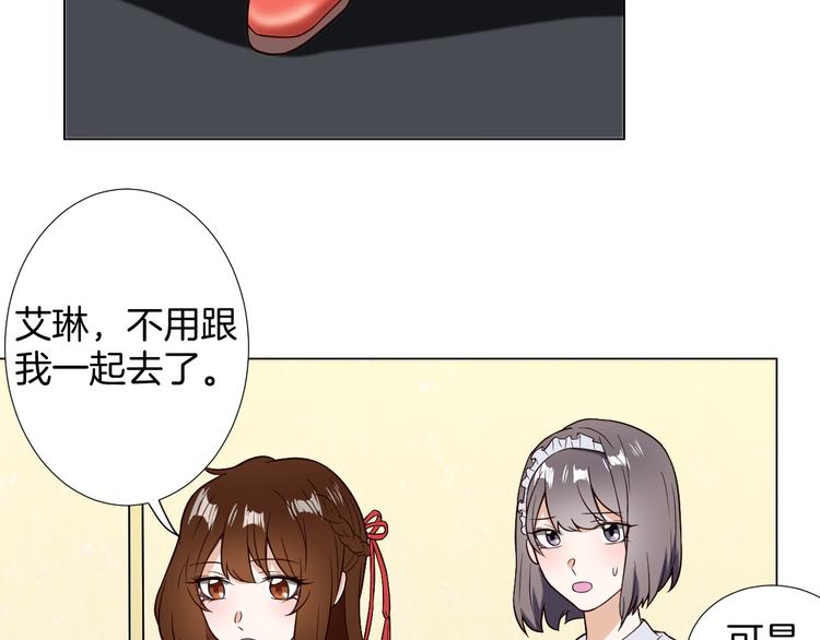 第5话 替演(1/2)-第5话