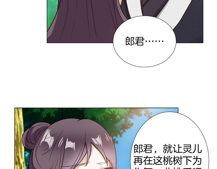 第5话 替演(1/2)-第5话