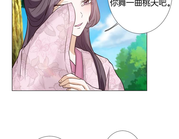 第5话 替演(1/2)-第5话