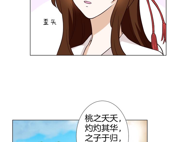 第5话 替演(1/2)-第5话