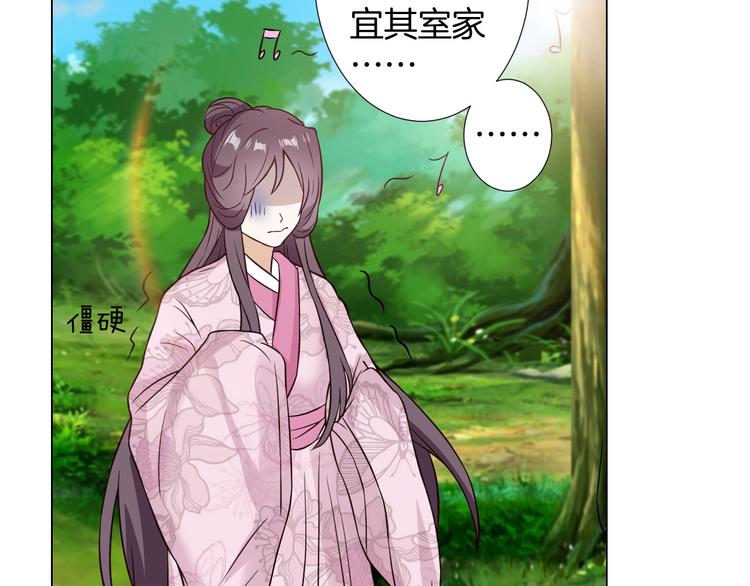 第5话 替演(1/2)-第5话