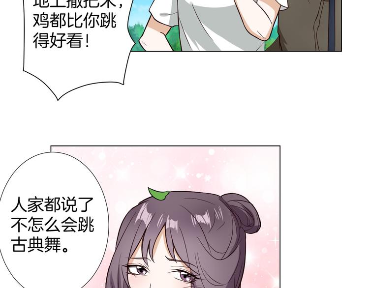 第5话 替演(1/2)-第5话