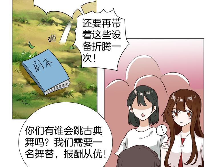 第5话 替演(1/2)-第5话