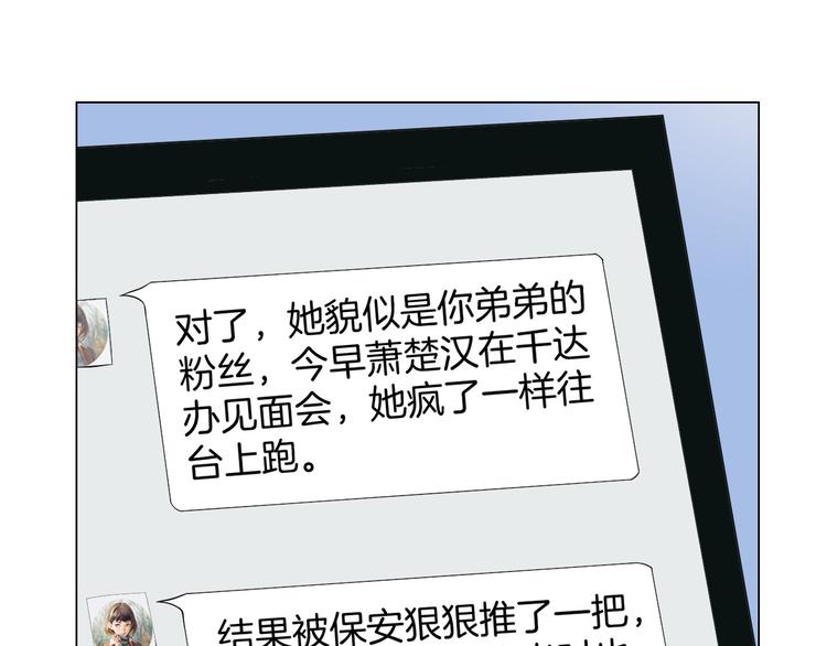 第5话 替演(1/2)-第5话