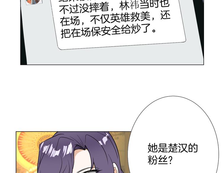 第5话 替演(1/2)-第5话