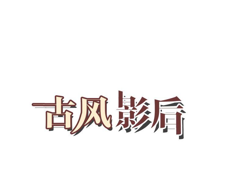 第7话 结婚照(1/2)-第7话