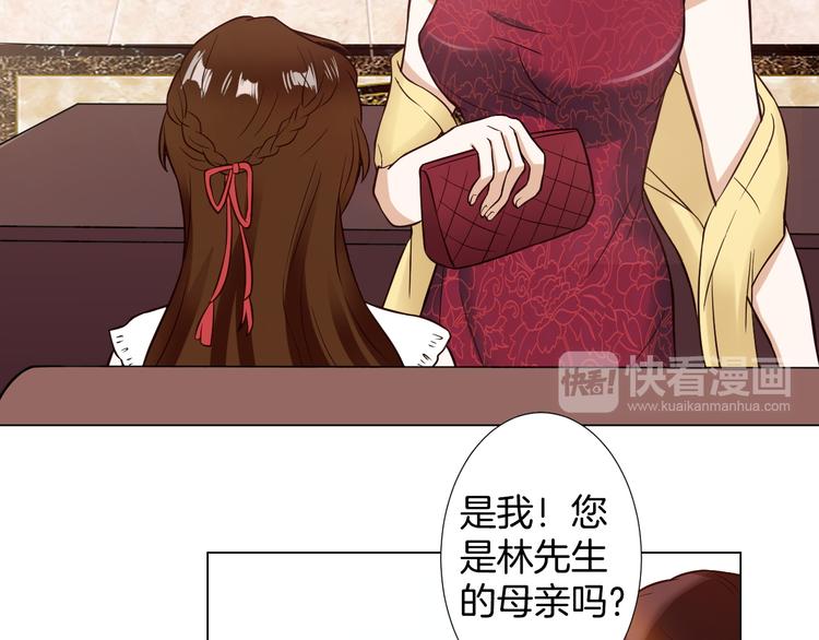 第7话 结婚照(1/2)-第7话