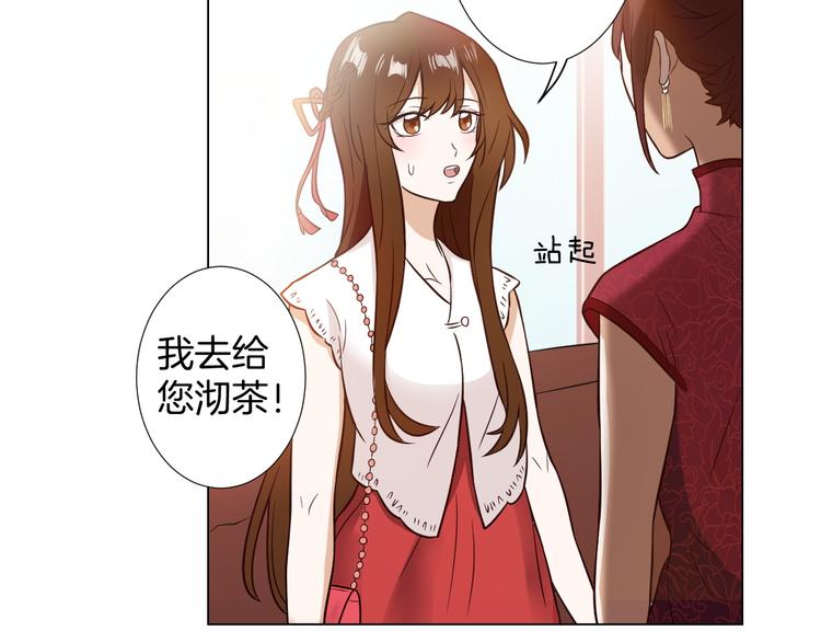 第7话 结婚照(1/2)-第7话