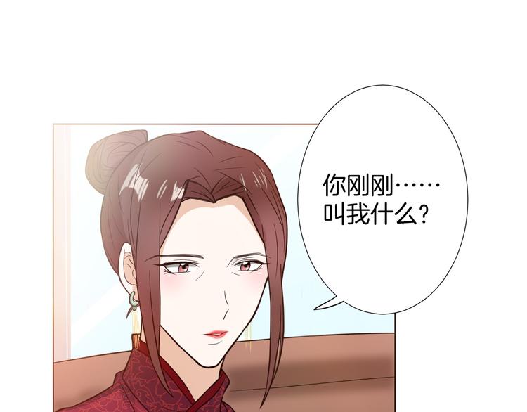 第7话 结婚照26