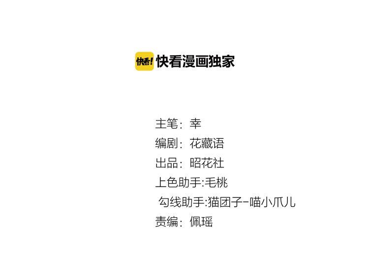 第7话 结婚照(1/2)-第7话