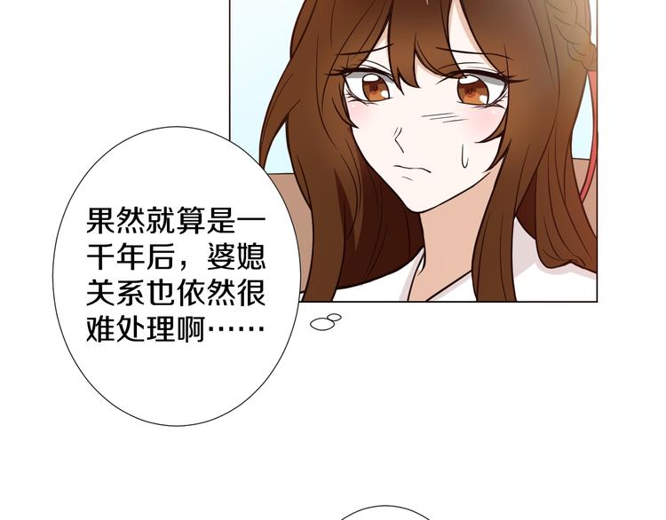 第7话 结婚照(1/2)-第7话