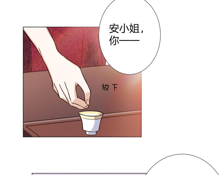 第7话 结婚照(1/2)-第7话