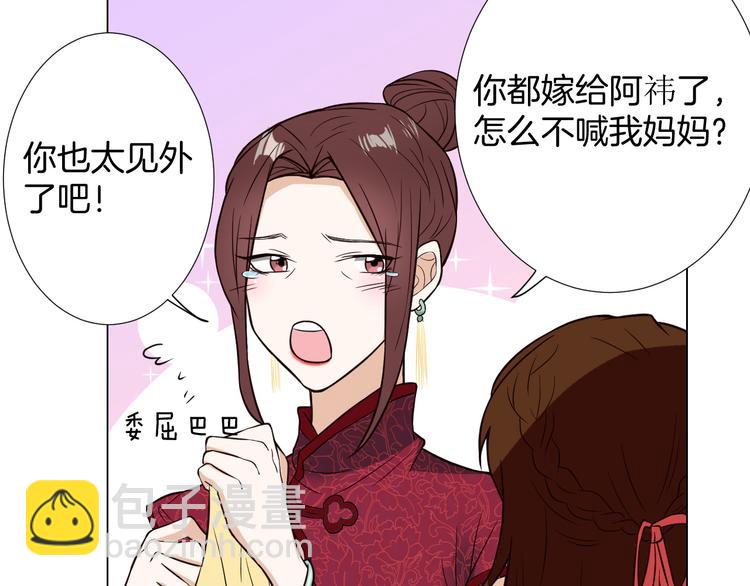 第7话 结婚照(1/2)-第7话