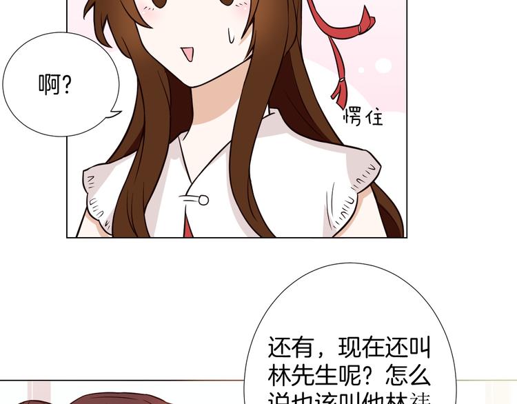 第7话 结婚照(1/2)-第7话