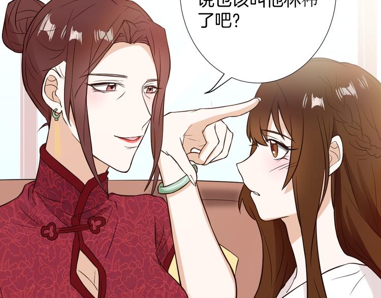 第7话 结婚照(1/2)-第7话