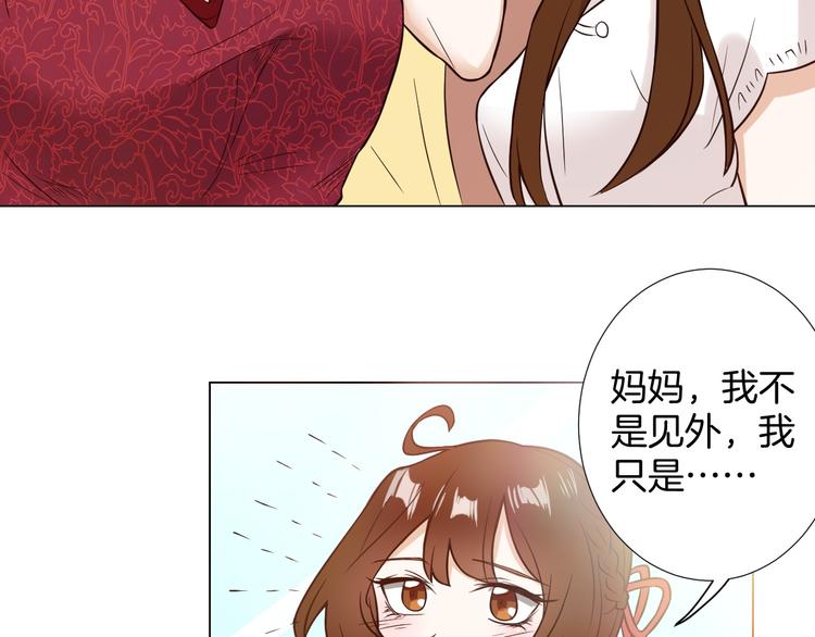 第7话 结婚照(1/2)-第7话