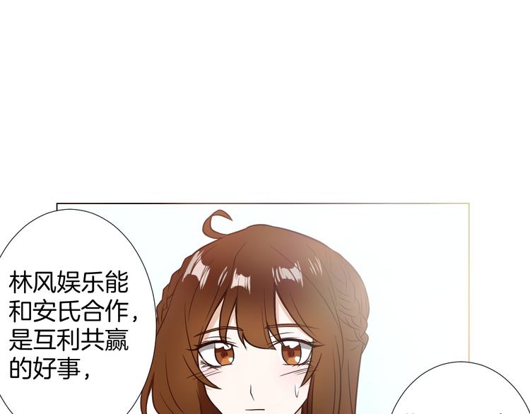 第7话 结婚照(1/2)-第7话