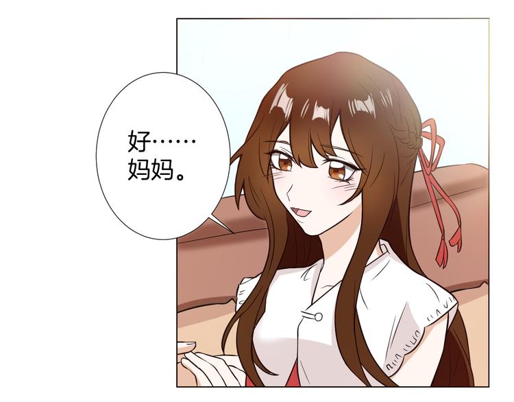 第7话 结婚照(1/2)-第7话