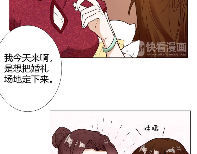 第7话 结婚照(1/2)-第7话