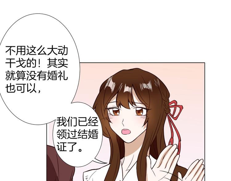 第7话 结婚照(1/2)-第7话