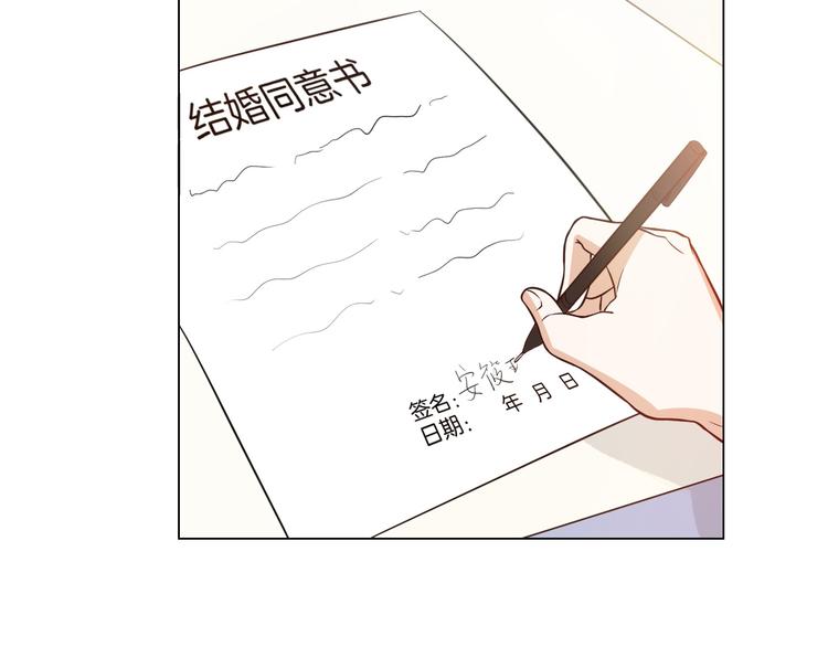 第7话 结婚照(1/2)-第7话