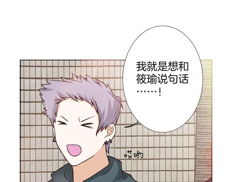 第9话 新婚夜前夕(1/2)-第9话