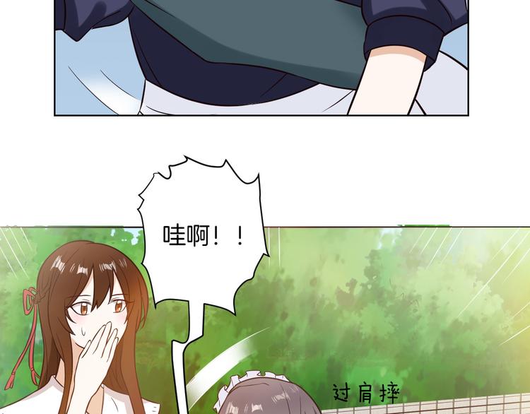 第9话 新婚夜前夕(1/2)-第9话