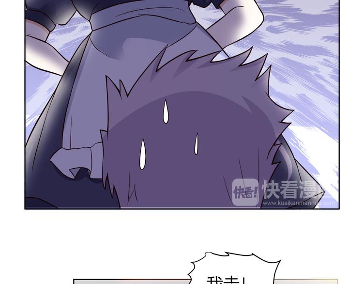 第9话 新婚夜前夕(1/2)-第9话