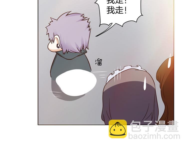 第9话 新婚夜前夕(1/2)-第9话