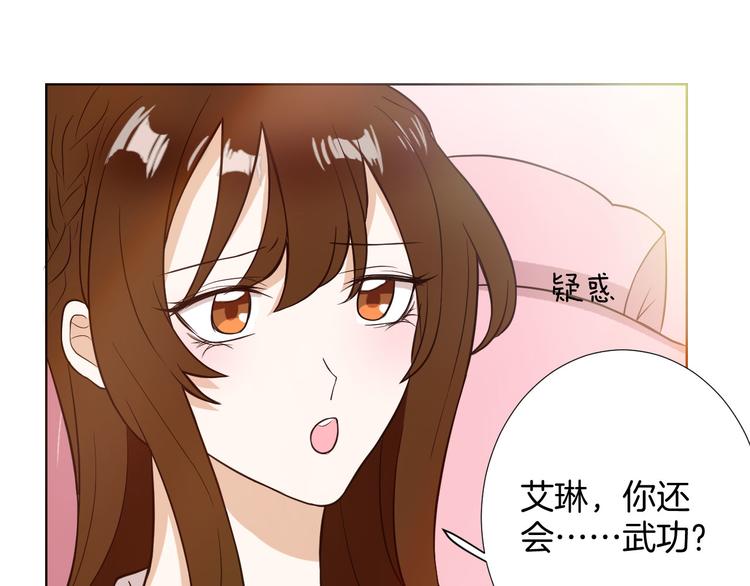 第9话 新婚夜前夕(1/2)-第9话