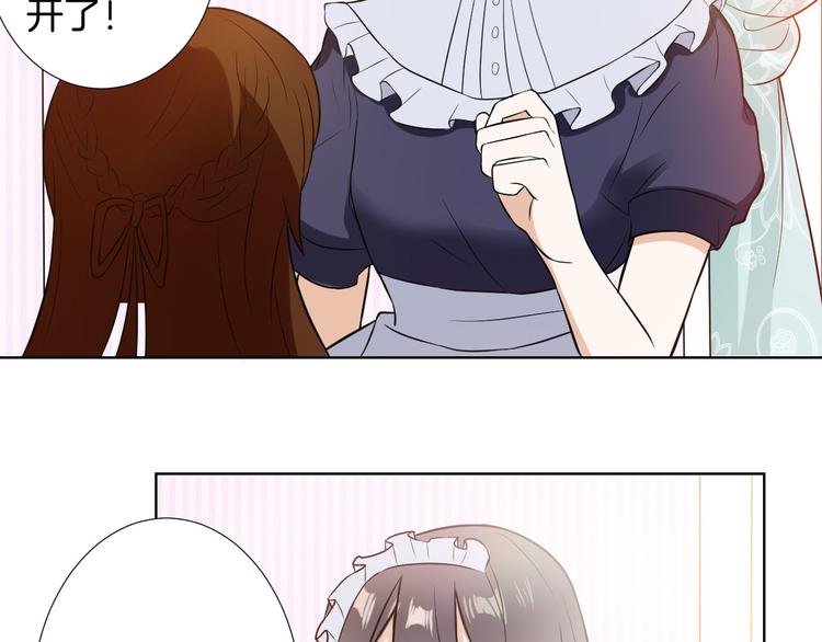 第9话 新婚夜前夕(1/2)-第9话