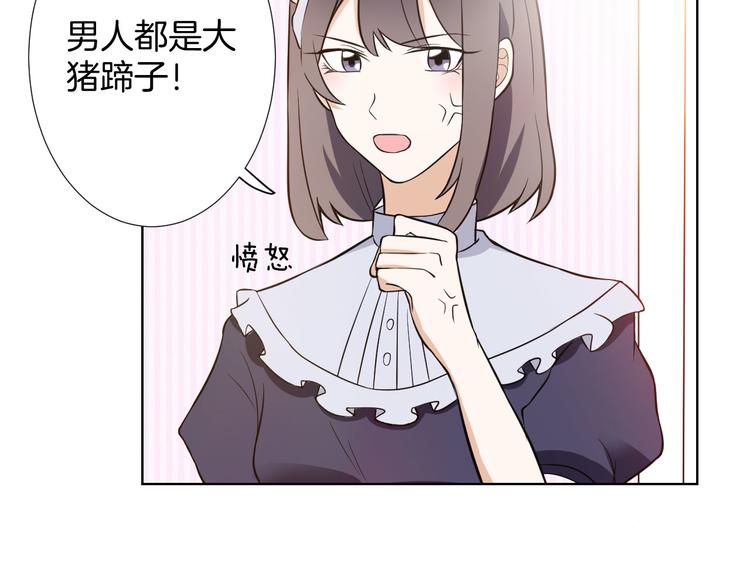 第9话 新婚夜前夕(1/2)-第9话