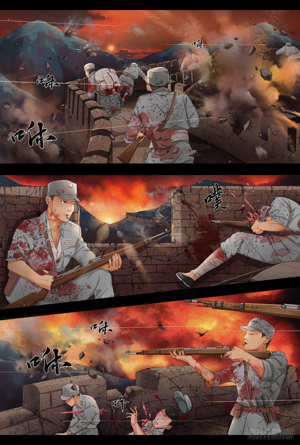 第一章：争议的决定-第1话